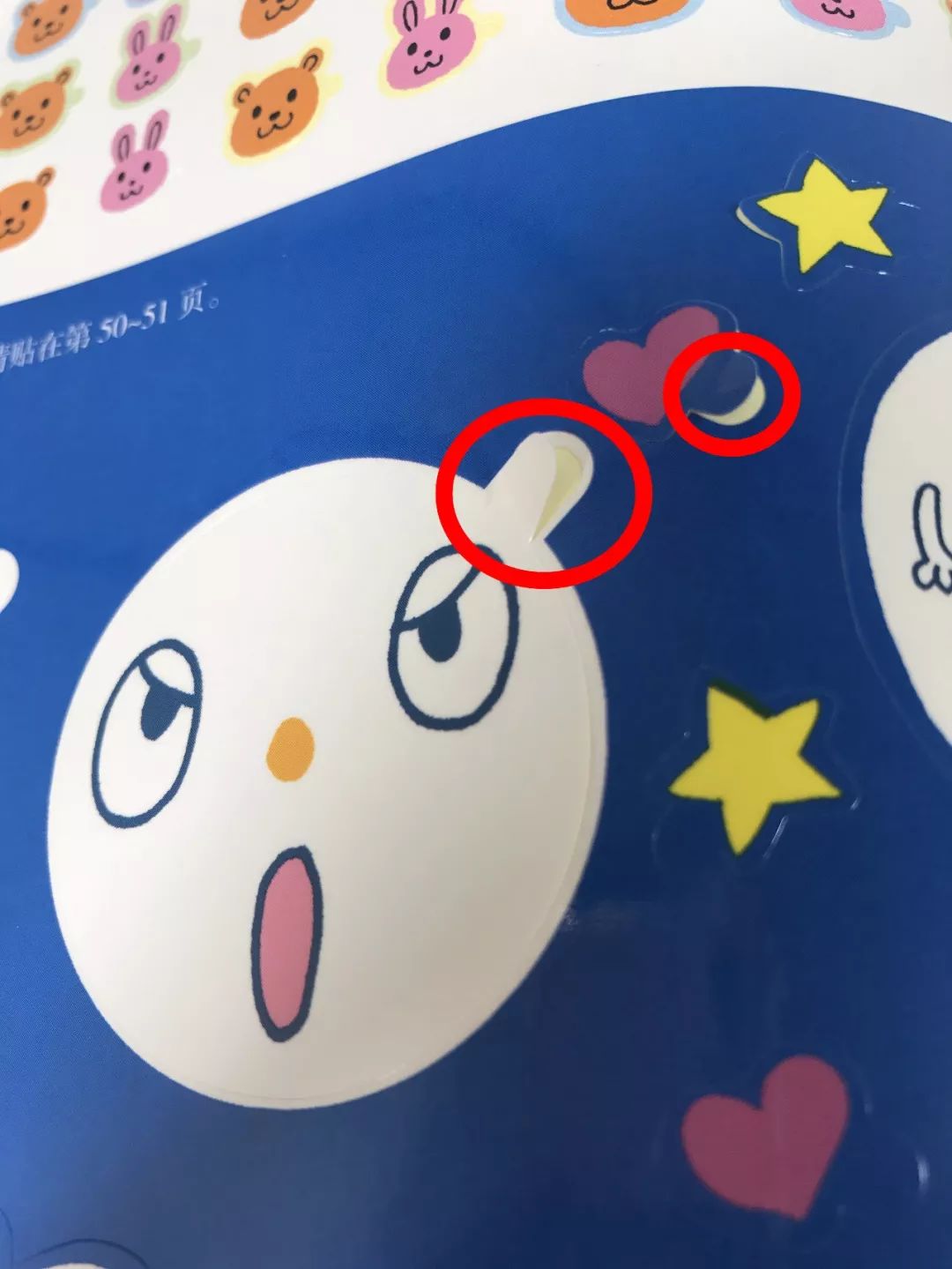 自己做贴纸收纳册 e127777f781f4effa1f880e4e22ec882.jpeg