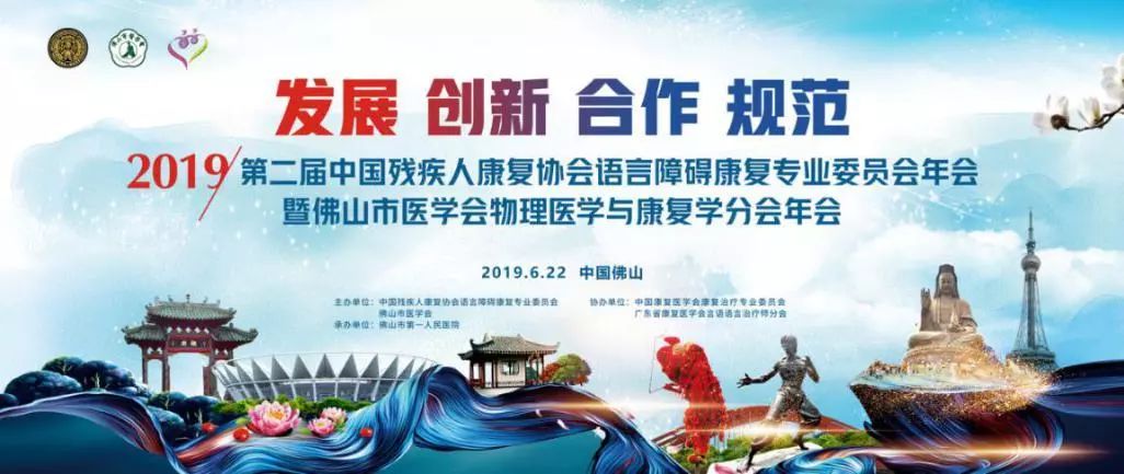 成语言高旨什么_等什么君