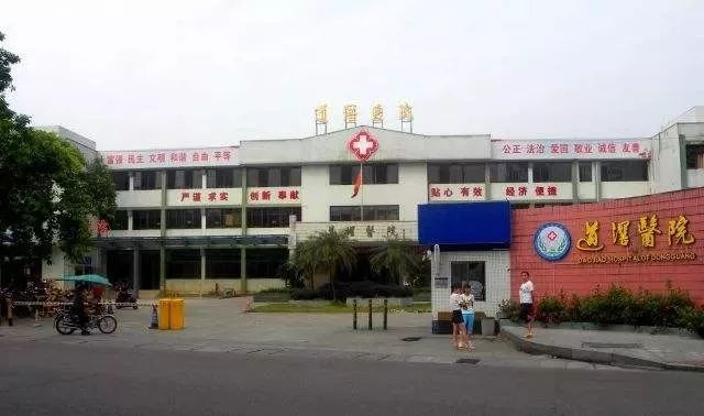 东莞人口南城_东莞南城地图(3)