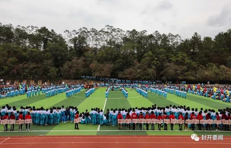 封开县江口中学,地处封开县县