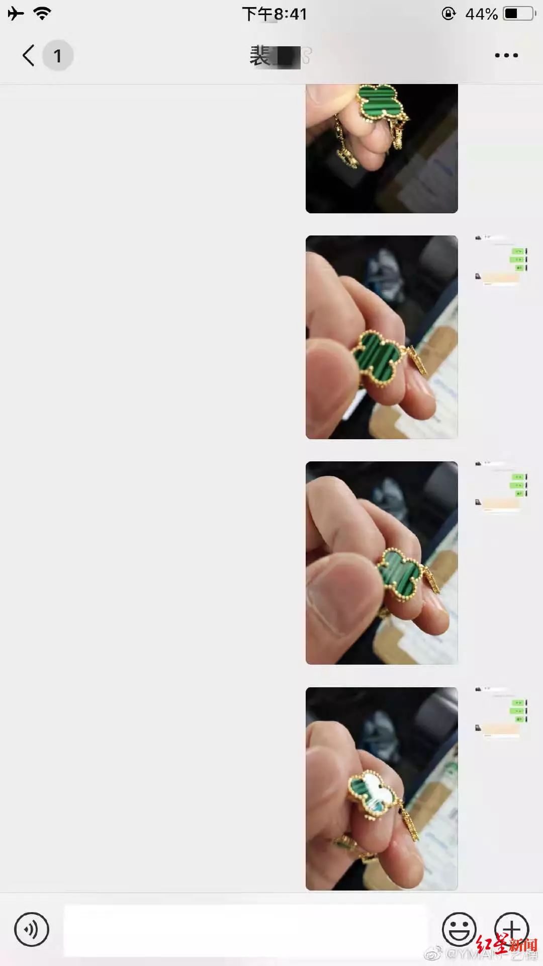 女子?哭诉遭骚扰半年，对方称其卖假货…警方：她所言很多虚假