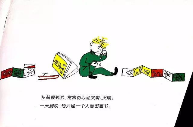 怎么样消除恐惧心理和害怕 e61c13ac28d44c6493bfdf923c5a71c7.jpeg