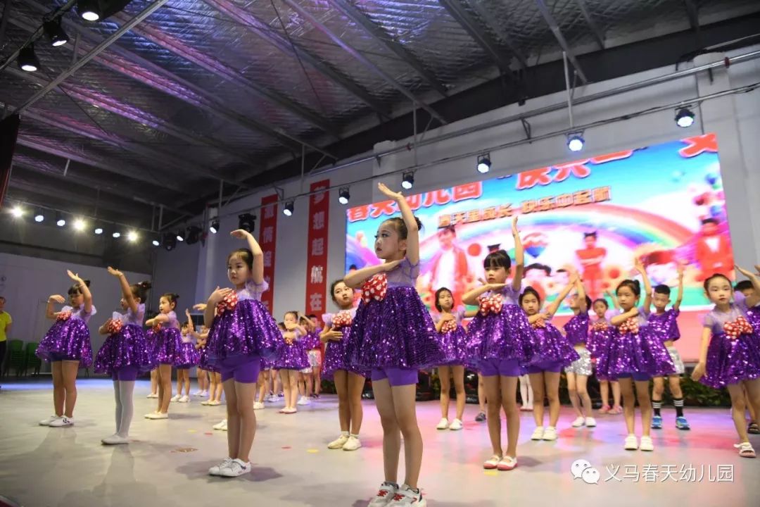 义马春天幼儿园新建的艺术体育馆沸腾啦!_表演