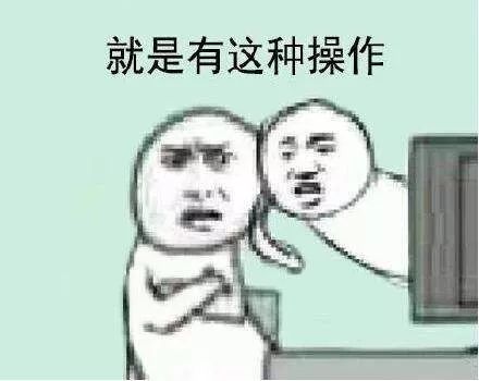 我要举报我老婆!网友酸了:这是真爱啊 新老葡京娱乐场