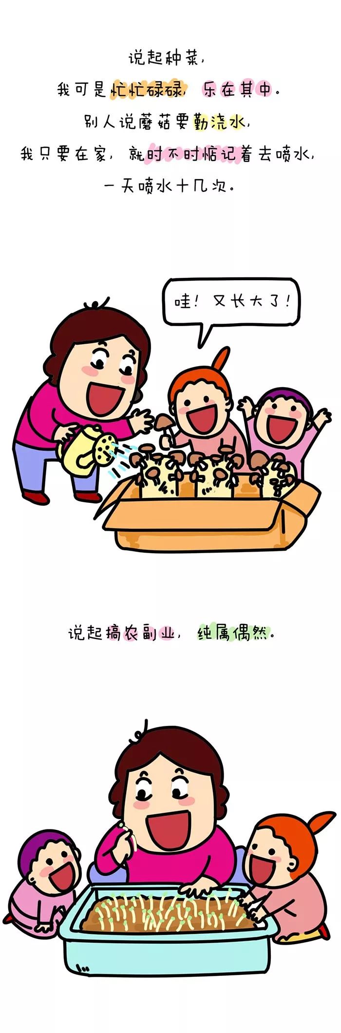 生活脱掉华丽的衣裳,不过就是柴米油盐.