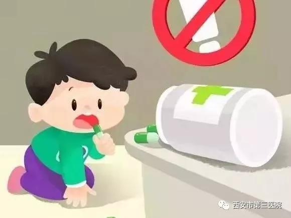                     【误服毒物的痛】宝宝受的这些罪其实可以避免