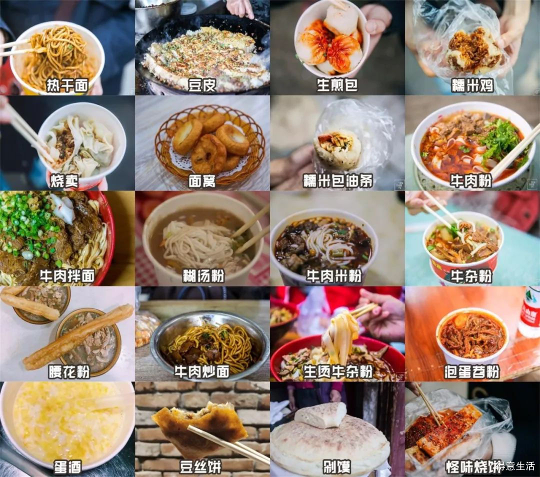 来呀，吃武汉热干面~~|摄影|产品摄影|密斯杨美食摄影 - 原创作品 - 站酷 (ZCOOL)