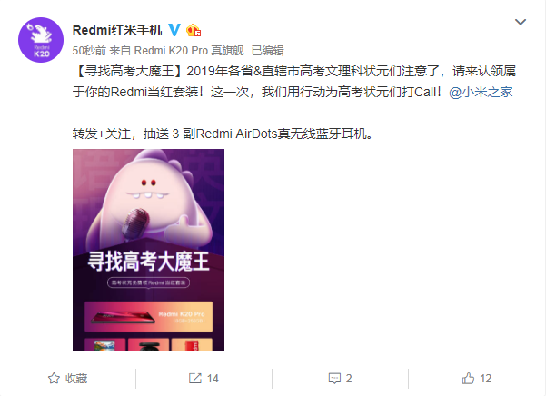 价值近8000元的Redmi四件套免费送,前提是…… BBIN视讯娱乐网站