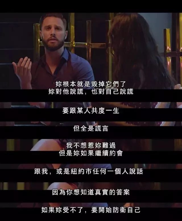 原创第一次约会就聊这些?活该你单身!