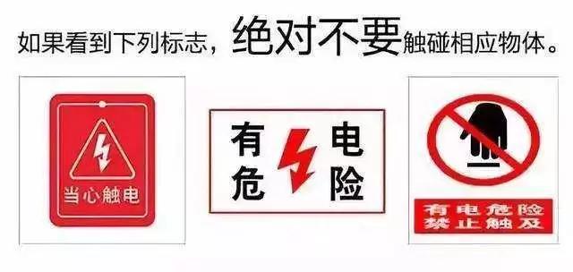                     小区里的这些地方夏天会“吃人”，千万别去！