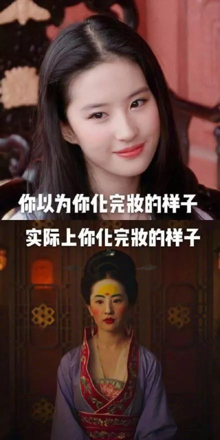 刘亦菲“木兰妆”出戏？古代的美妆博主们带你还原历史真相