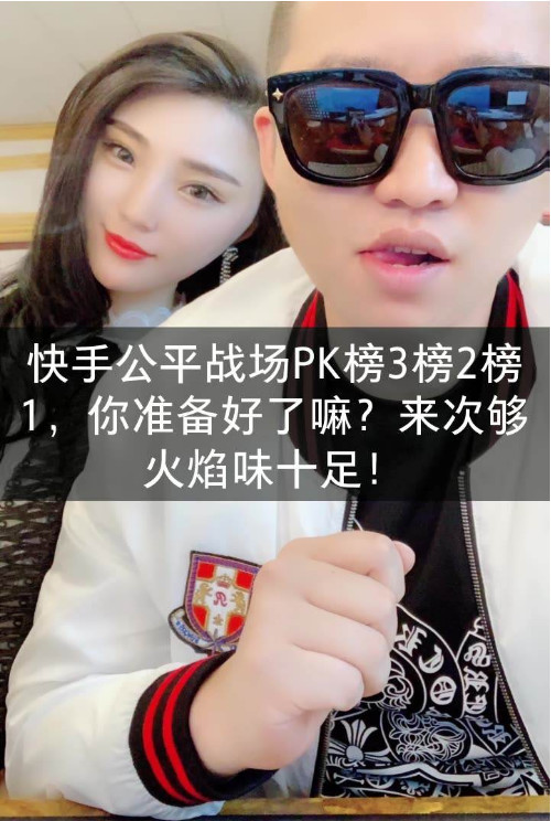 快手二驴罕见直播露脸,自嘲现在吃软饭,这种感觉还挺爽! 澳门葡京导航