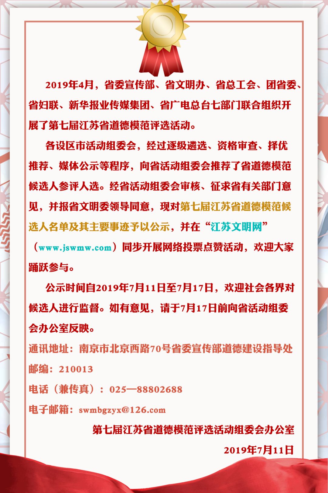丹徒农业人口_农业银行图片(3)
