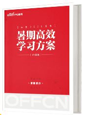 春江招聘_福州龙湖春江天玺招聘高级 资深置业顾问