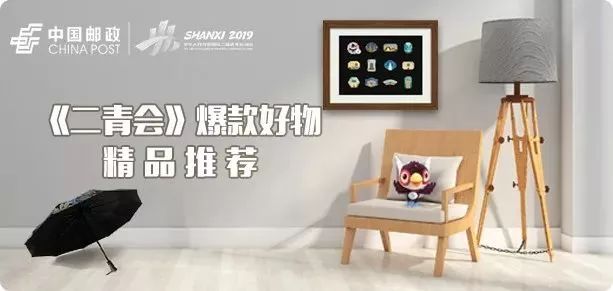 选购“二青”纪念好物,来二青会微信小程序!精品攻略,快来抢购吧 亿万先生007下载