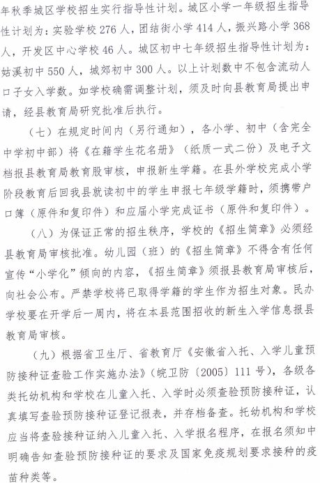 当涂县gdp2020_当涂县地图