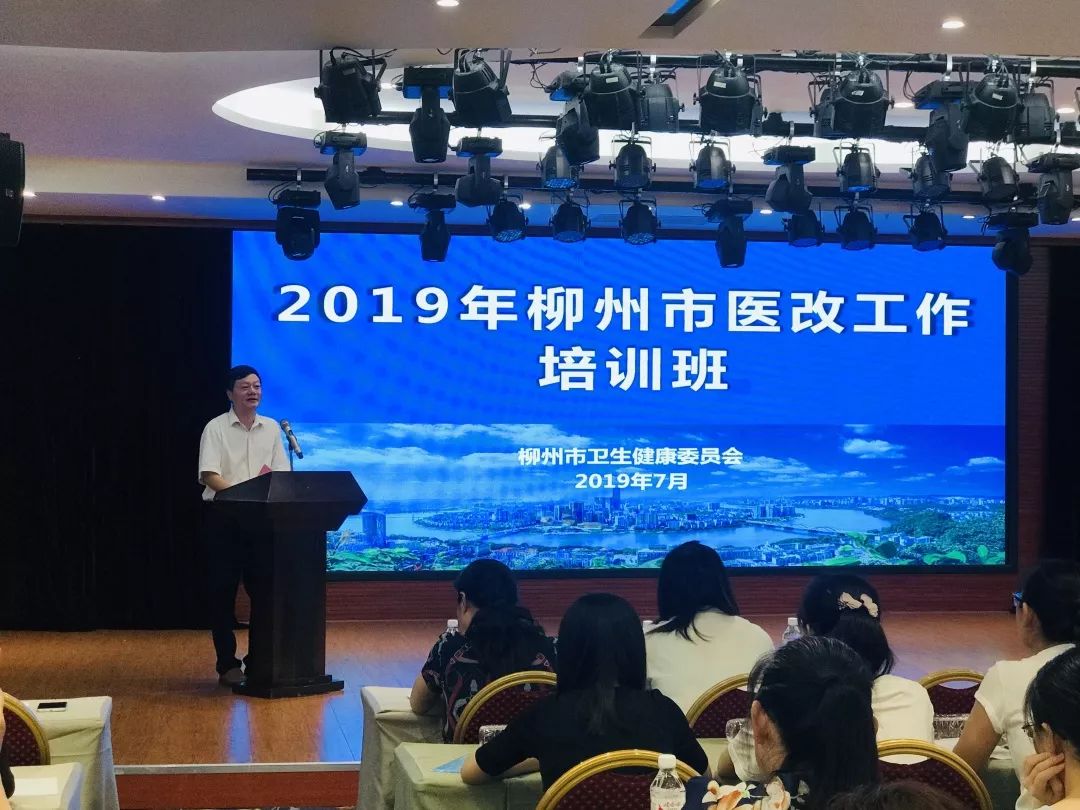 喜讯 | 好消息,我市医改在全区考核中名列榜首! 玛雅视讯app