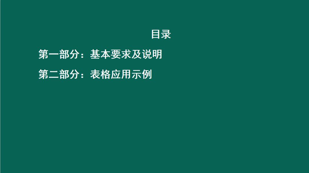 微课堂制作教程 f08b1694428f4581ac406e018dcf542a.jpeg