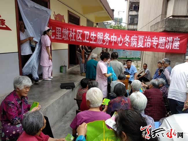 社区人口日活动_社区人口普查照片(3)