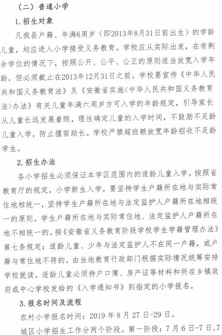 当涂县gdp_当涂县风景照(2)