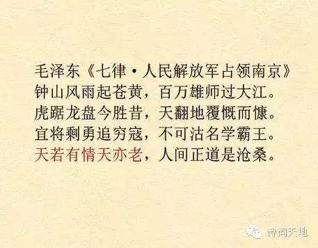 脍炙人口的名言_脍炙人口(2)