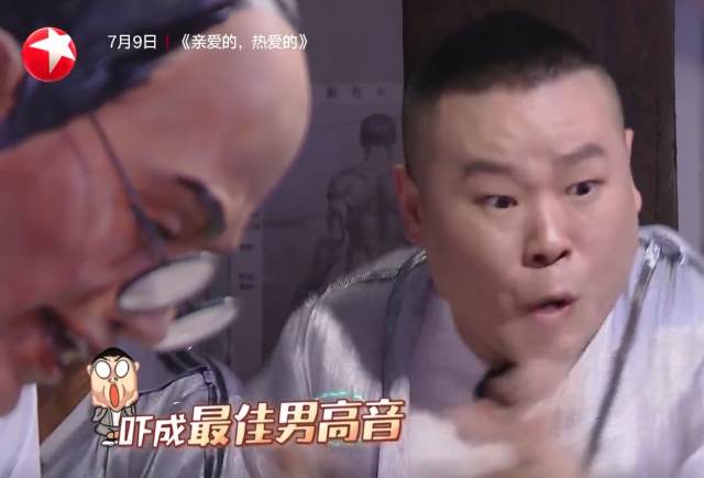 《极挑》岳云鹏被热巴带去小黑屋,被吓得直接爆粗口,素质感人 彩赢网申搏官网
