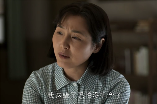 父母爱情:安欣称呼安杰为安老师,其中的心酸无