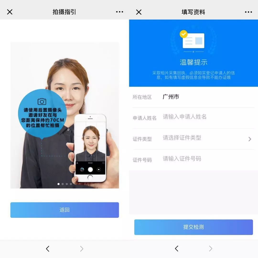 怎么在微信回执单签字 来自搜狐网