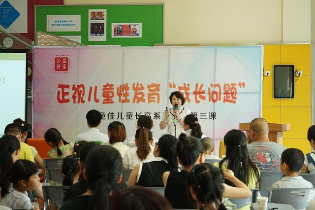                     3岁女童卵巢发育近10岁，医生怒斥：母亲这个爱好“坑”苦了娃