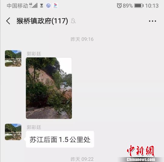 云南失踪人口名单照片_云南广南县人口多少