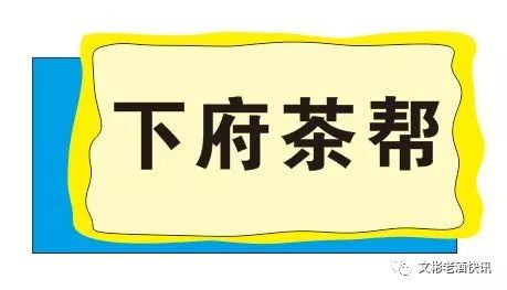 2019年云霄县人口数量_2021年日历图片