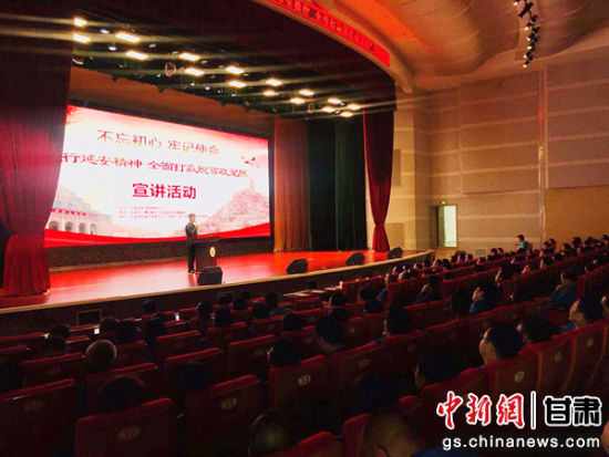 甘肃以“故事+”的模式宣讲延安精神 千亿国际娱乐官网