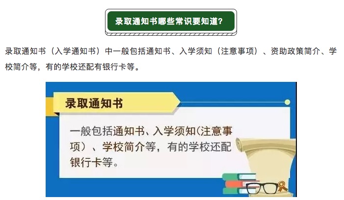 鉴定招聘_社招 普华永道ESG报告与鉴证团队人才招聘 北京 上海 广州 深圳(4)