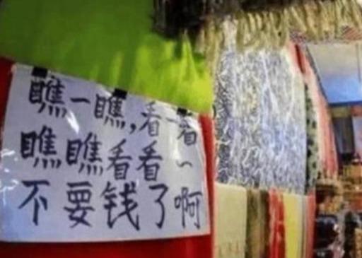 铁人口中口号_人口普查海报口号