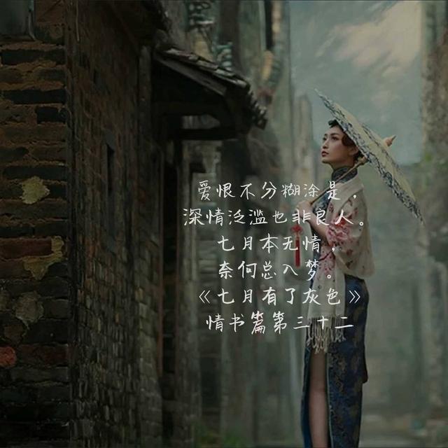 谈夜·精选文章:《七月有了灰色》 sunbet网上娱乐