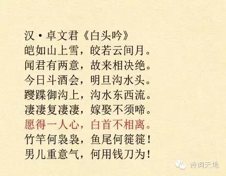 开支人口宋词_唐诗宋词手抄报