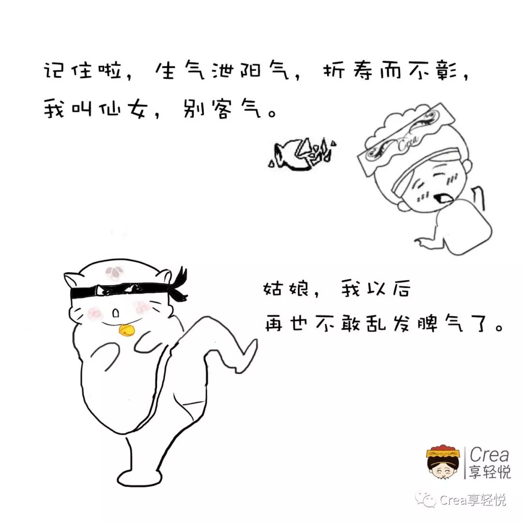 身体虚弱,长期操劳,遇事多有不顺,心火肝火因事而起导致的头痛