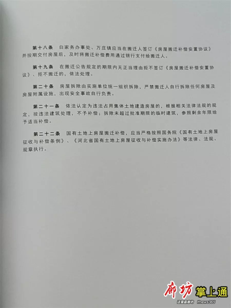 搬迁补偿人口安置费_人口普查