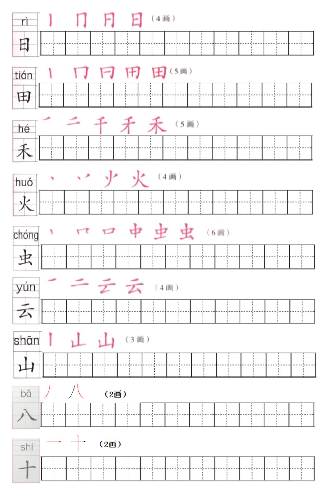 泡泡糖简谱_大大泡泡糖(2)