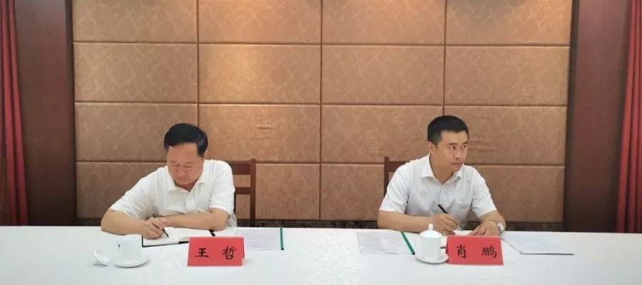 青岛市民政局王哲局长来平调研指导