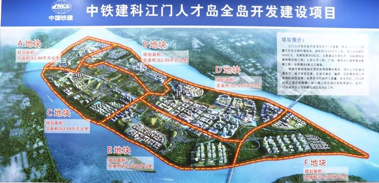 "税务专家团"调研江门人才岛,科学化,精细化,智能化服务送上门!