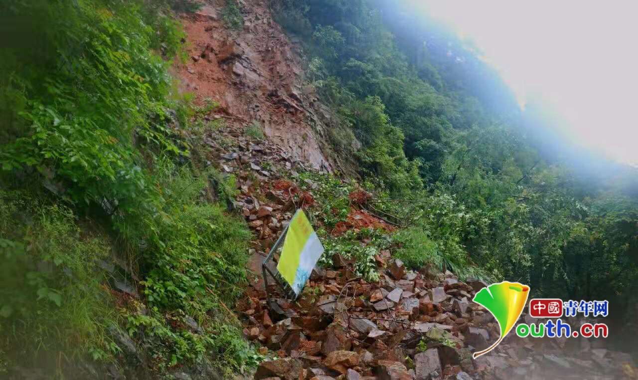 贵州南花苗寨突发山体滑坡 500余旅客被困深山 被消防成功解救