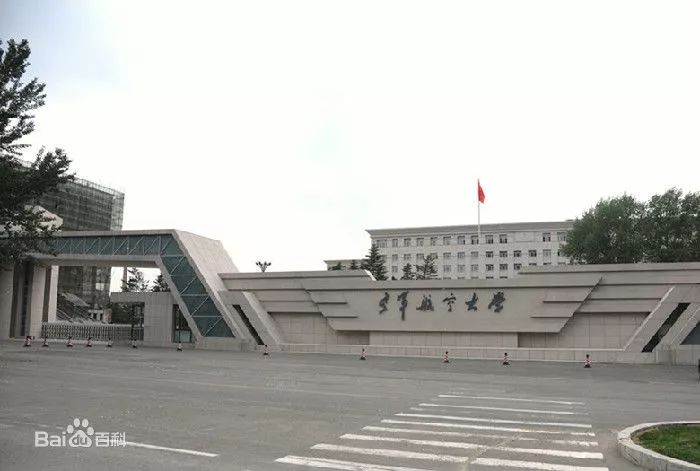 学生被中国人民解放军空军航空大学录取