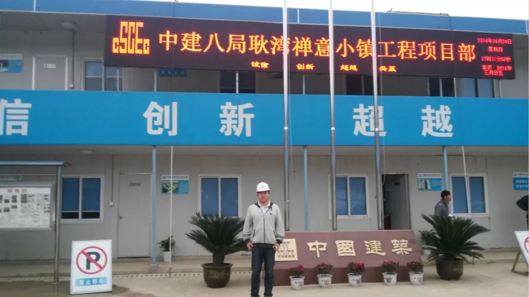 柏宇   