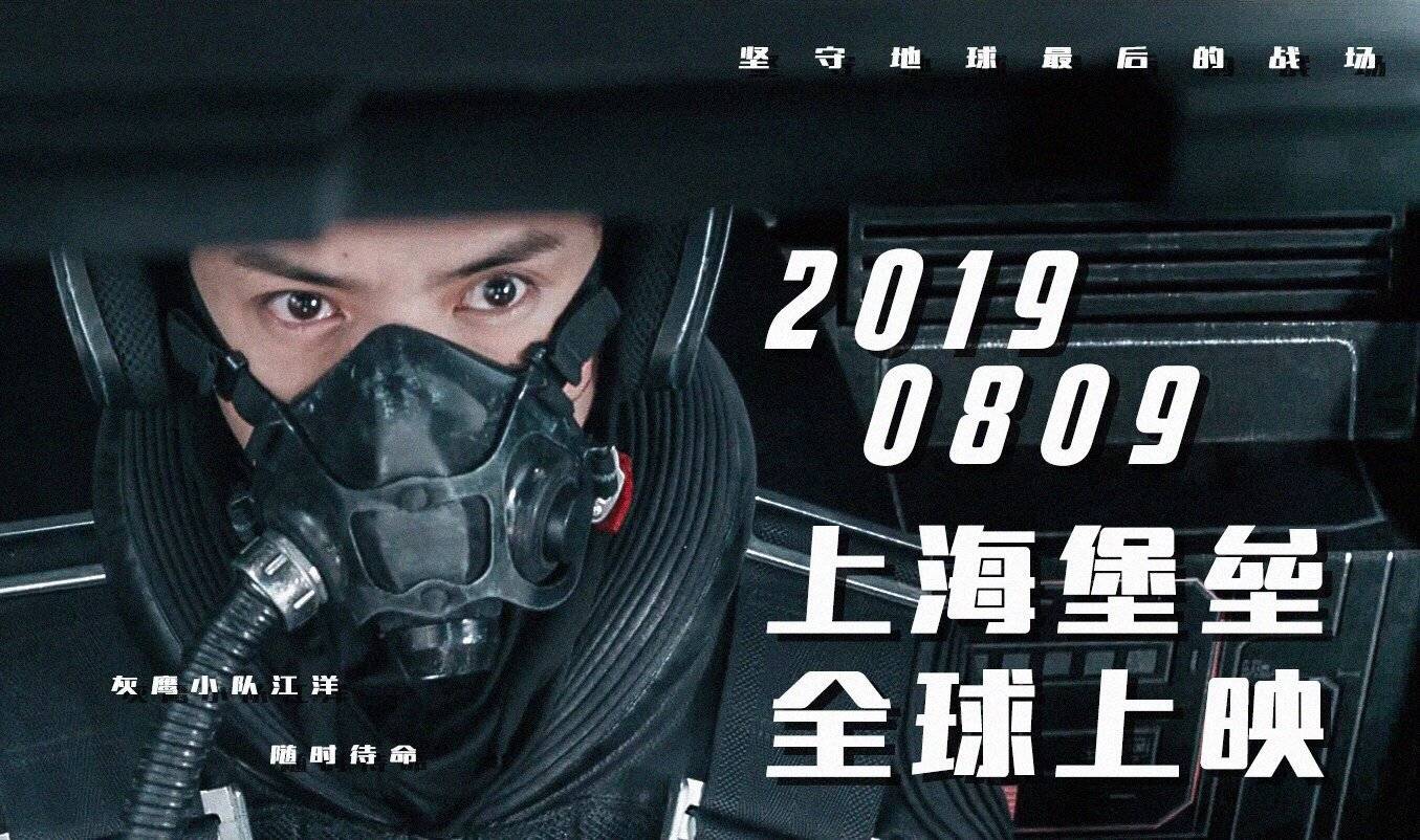 鹿晗接受采访,称:30岁退出娱乐圈 今年29岁! 明升88娱乐注册