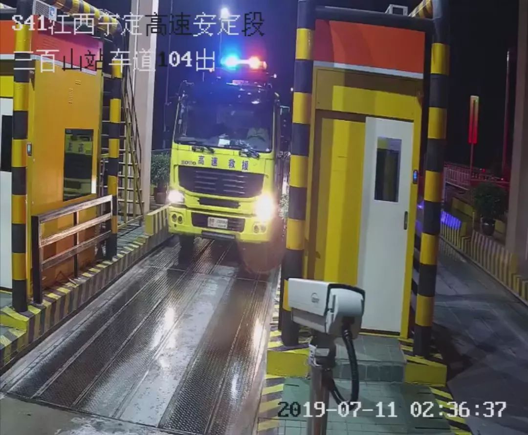 大客车故障滞留宁定高速,三百山收费站热心救助 ... 盈丰娱乐场平台