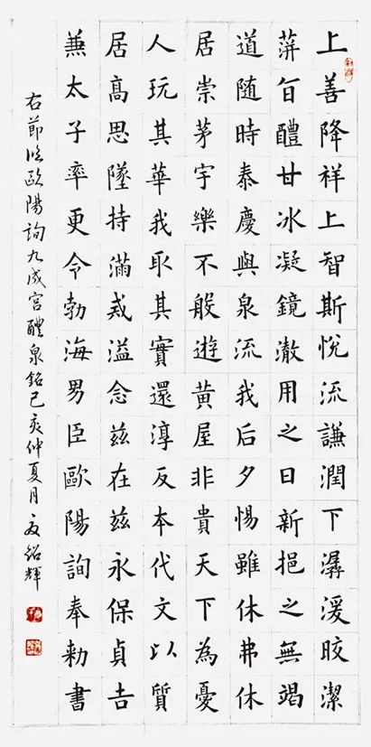 出塞王昌龄歌曲谱子_出塞王昌龄(4)