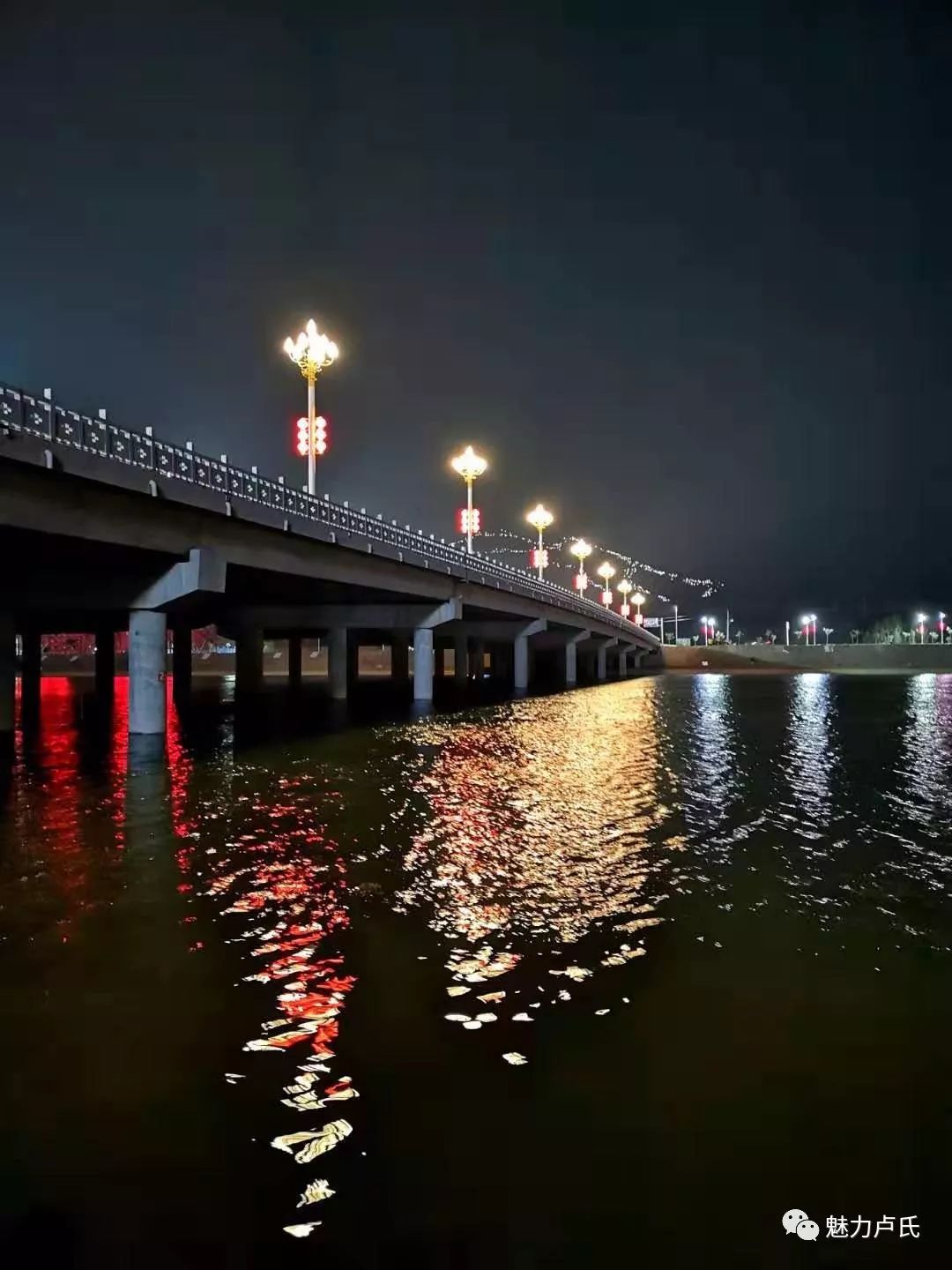 印象卢氏走进卢氏的夜景让那片璀璨弥漫你的眼永驻你的心