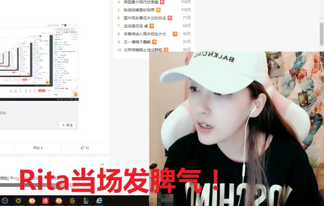 蔡徐坤直播意外遭遇封禁事件，网络直播的挑战与反思