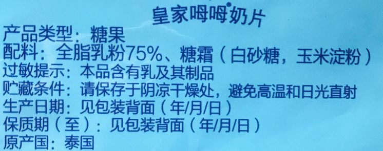                     深度测评9款热门宝宝零食，看看你都买对了吗！